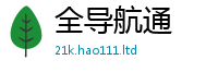 2025新资料免费大全含2025年免费资料大全最新版本
